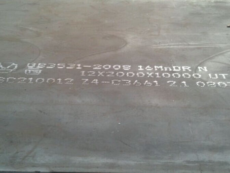 礼泉压力容器板